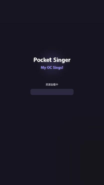 Pocket Singer免费版官方最新版 v1.6.1 安卓版 v1.6.1 安卓版