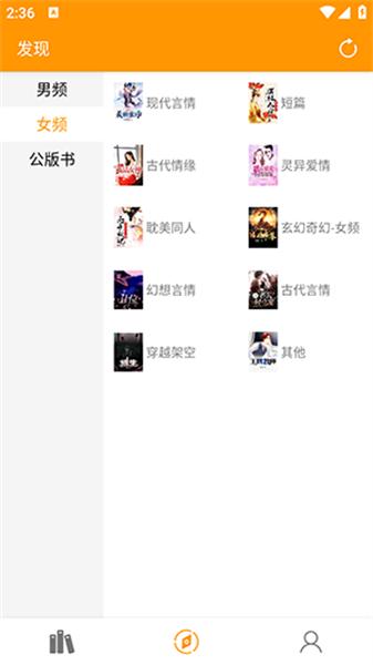 点赞阅读  v3.1.2