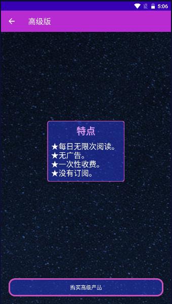 星之塔罗牌App v1.9 最新安卓版 v1.9 最新安卓版