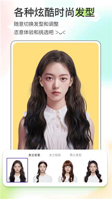 漫影相机  v4.3.3