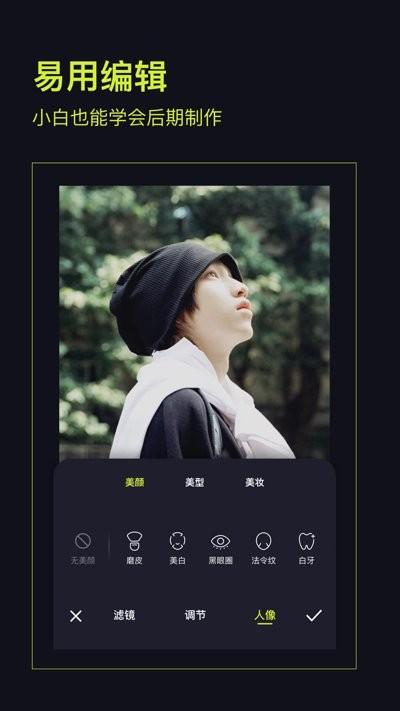 咔皮action  v3.1.3