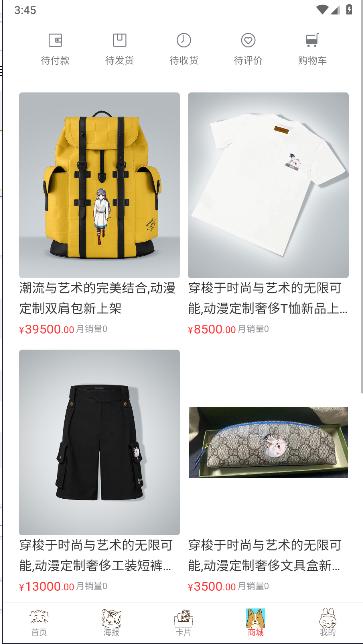 元星球漫画app v1.6.2 安卓版 v1.6.2 安卓版