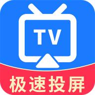 一键投屏电视APP免费版 v1.3.1 安卓版