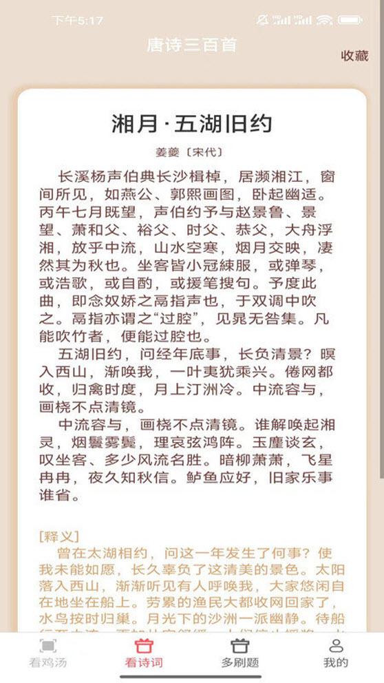 嗨看多多app最新版 v2.1.1安卓版 v2.1.1安卓版