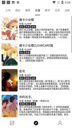 泼辣漫画  v6.4.4
