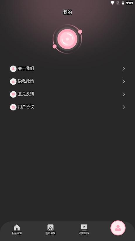 tipss国际版短视频创作平台 v1.1 安卓版 v1.1 安卓版