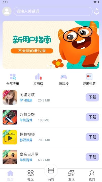 诸君梦幻盒app手机安卓版 v0.0.25 正版 v0.0.25 正版