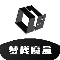 梦栈魔盒APP最新版本 v1.0.0 安卓版