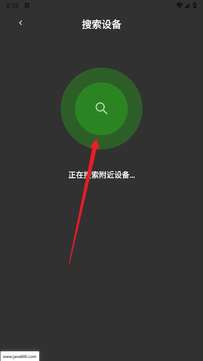 UMELODY悠律蓝牙耳机软件 v1.0.03 安卓版