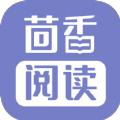 茴香阅读 