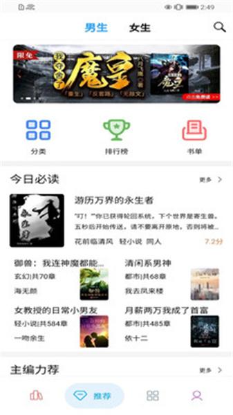 笔趣搜书旧版本 