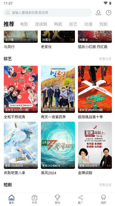 喵影视频app追剧软件无广告版 v1.0.7 安卓版 v1.0.7 安卓版