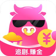 海牛短剧红包版 v2.7.0 安卓最新版