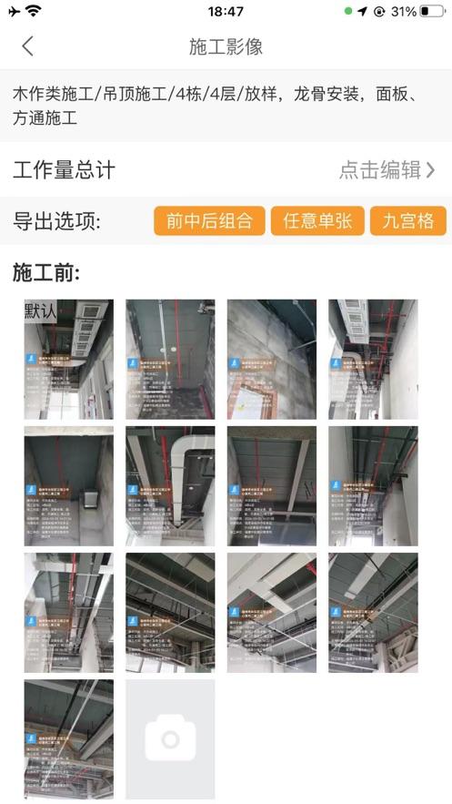 工到相机APP最新版本2024 v1.0.0 官方手机版 v1.0.0 官方手机版