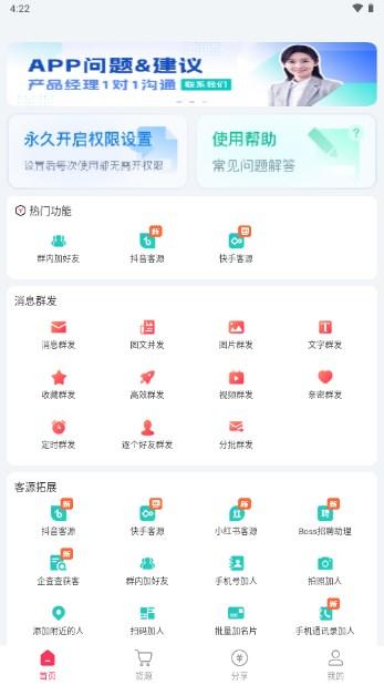 小美彩绘让你的头像充满个性app v1.24.0428.6 安卓版