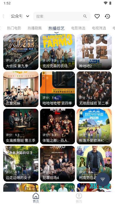 酷盒影视tv影视盒子 v2.0.1 安卓最新版 v2.0.1 安卓最新版