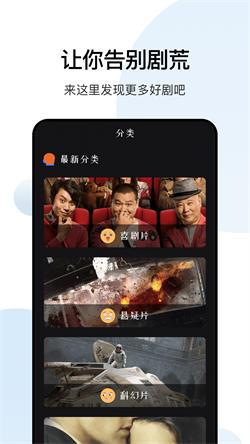 喜鹊追剧