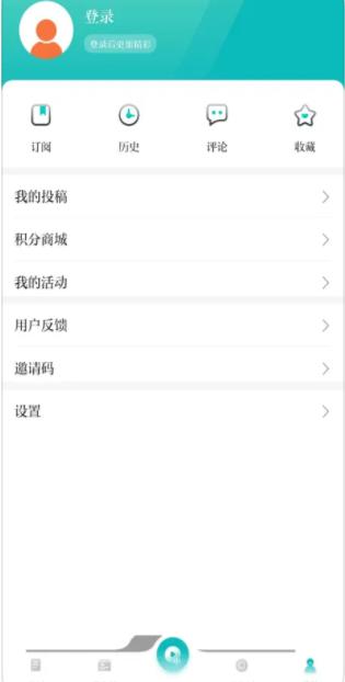 海之南手机客户端2024最新版本 v1.0 安卓版