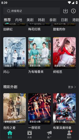 海鸥影评电视剧