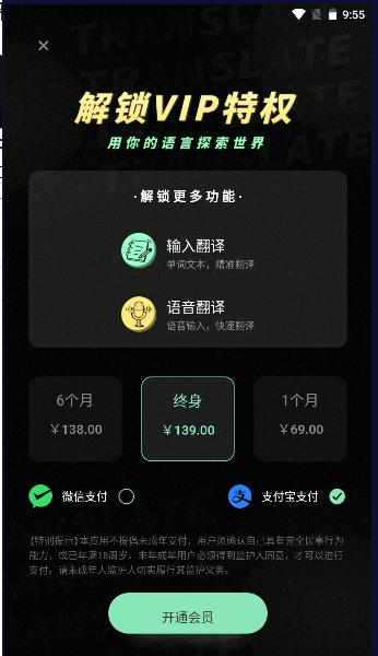泰语翻译器app下载安卓版 v1.0.1 最新版