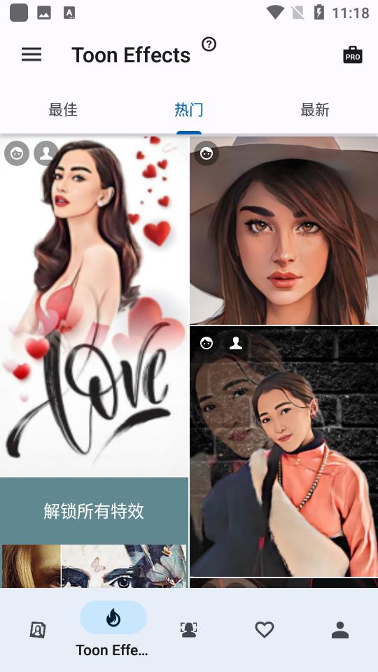 toonme软件安卓版2024中文版 v0.7.6 官方正版