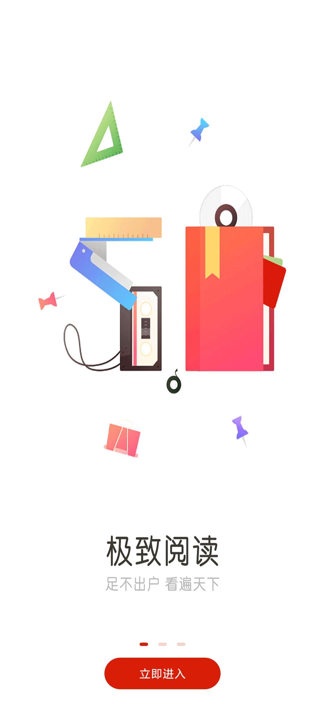 笔趣阁开心版下载新版 v1.2.7 安卓纯净版 v1.2.7 安卓纯净版