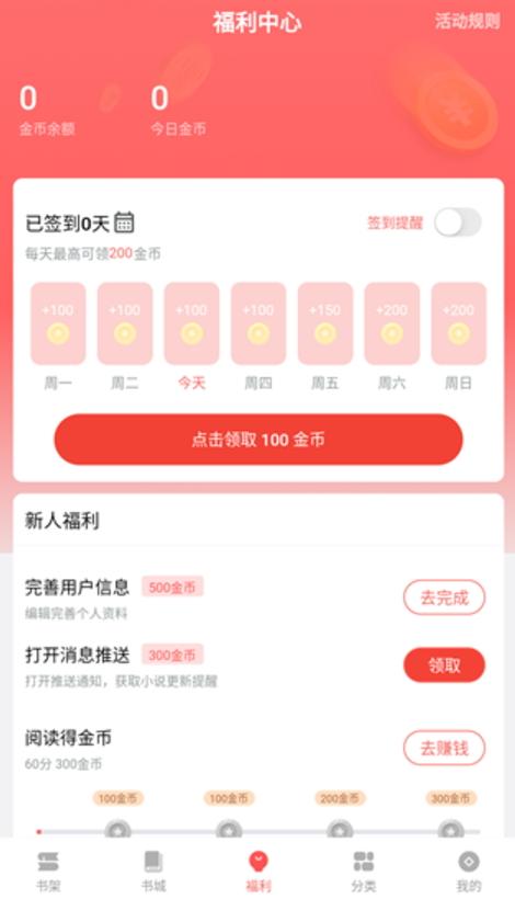 书生搜索  v5.0.4