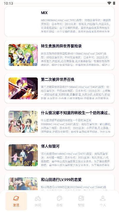 bomtoon漫屋app v1.1安卓手机版