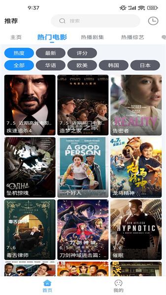 easybox最新版