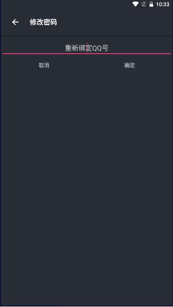笨猫编程手册APP官方版 v1.41 安卓版