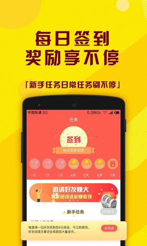 小牛快看  v4.3.4