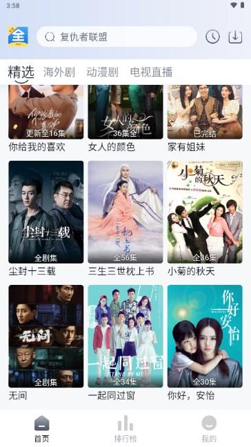 悦酷视频app无广告下载安装 v1.0.2 安卓版