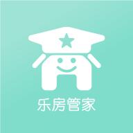 乐房管家 