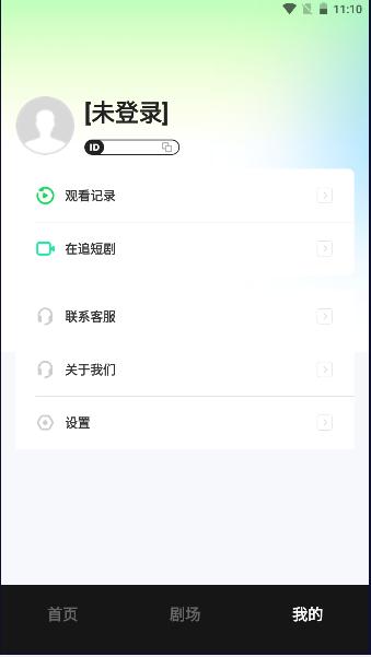 每日一剧APP最新版本 v1.3.0 安卓版 v1.3.0 安卓版