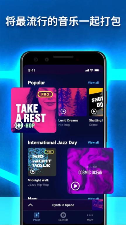 打碟go下载APP(Beat Maker Go) v2.41.2 安卓中文版 v2.41.2 安卓中文版