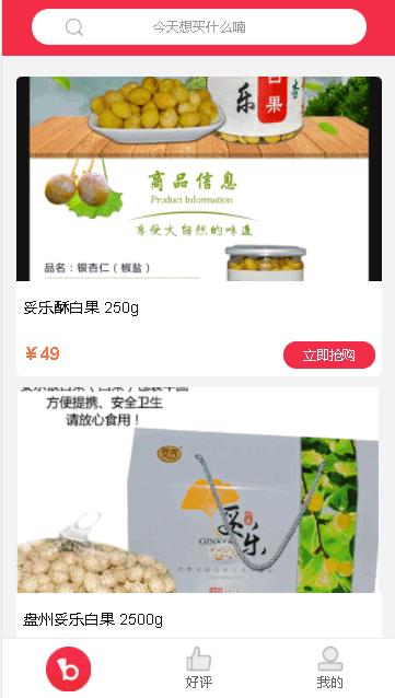 视听凉都app下载安卓2023官方版 v1.0.1136 最新版 v1.0.1136 最新版