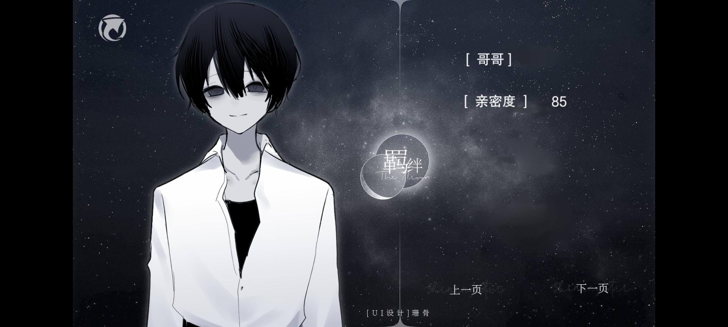 易次元怪谈之家免费下载中文版安卓 v3.27.0 最新版