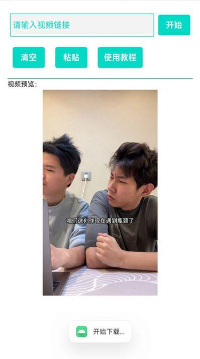 方格社区手机版 v2.1.1 安卓版