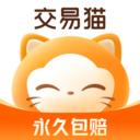 交易猫最新版本 