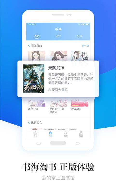 畅读小说旧版本  v3.2.2