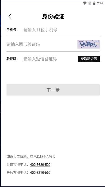 POP趋势鞋子手机端APP v1.0.2 安卓版 v1.0.2 安卓版