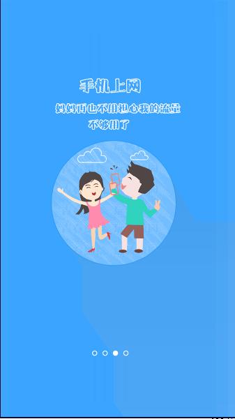 培华校园云平台下载手机端安装2024年版 v5.0.4 安卓版