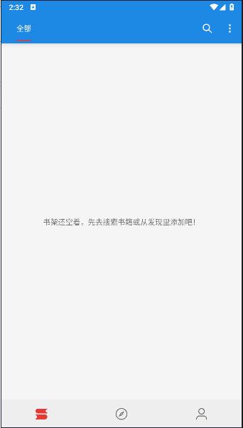 SORA小说下载器APP v1.2.0 安卓版