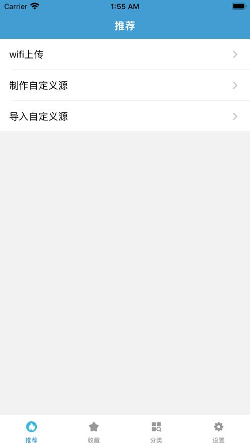 魔力阅漫画app官方版安卓 v4.0.9 苹果版 v4.0.9 苹果版