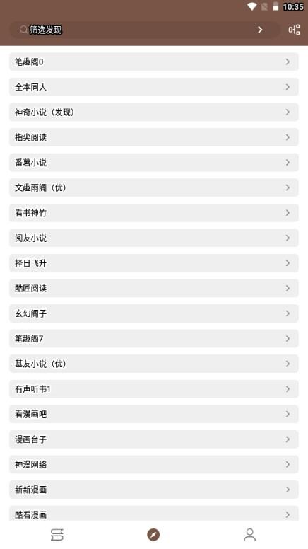 简阅安卓最新版 v3.24.022020 手机版 v3.24.022020 手机版