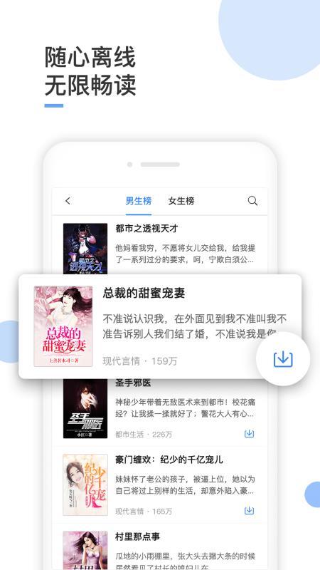 波波免费小说  v5.1.3