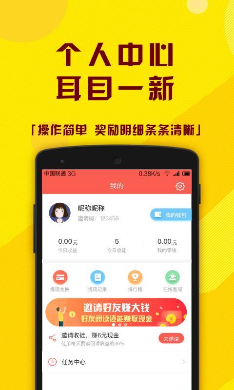 小牛快看  v4.3.4
