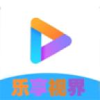 乐享视界app官方正版手机版 v7.5.7 安卓版