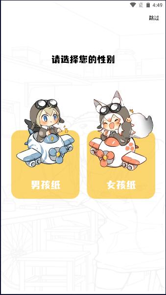 酷漫熊漫画APP免费版 v1.0.7 安卓版 v1.0.7 安卓版