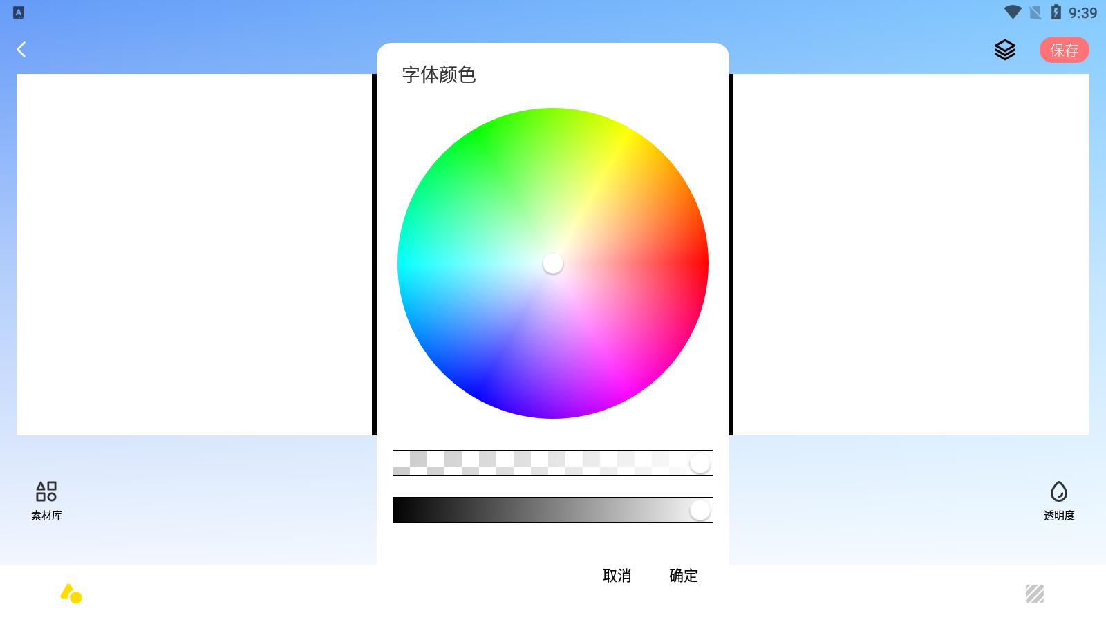 小柚子相机app最新版 v1.1 安卓版 v1.1 安卓版